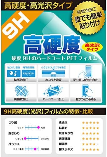 PDA Studio Xperia 10 II 9H Alta dureza [brilhante] filme de proteção [uso frontal] Made in Japan
