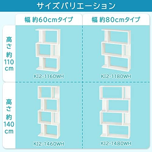 Shirai Sangyo KI2-1160WH Kia Esse 2 rack de exibição, estante, branco, largura 23,2 polegadas, altura 42,1 polegadas, profundidade