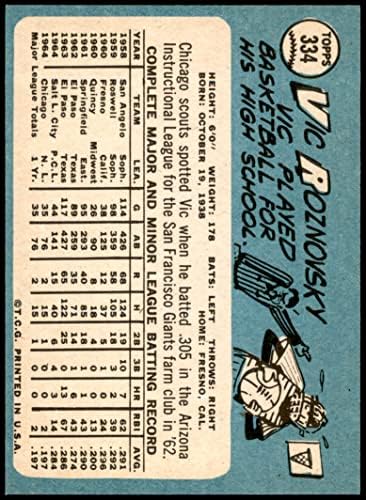 1965 Topps 334 Vic Roznovsky Chicago Cubs NM/MT Cubs