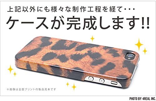 Segundo Skin Shogo Watanabe Lote 003 Para smartphone simples 204SH/Softbank SSH204-ABWH-195-K302