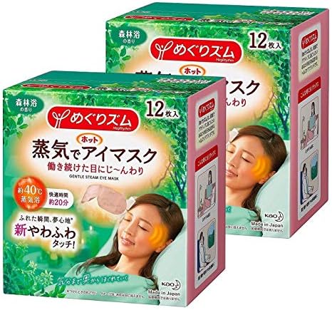 Kao Megumismo Cuidados de saúde Máscara de olho quente, feita no Japão, lavanda sálvia 12 folhas