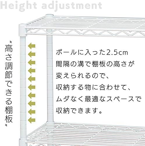 アイリス オーヤマ Corpo de rack de metal da placa de madeira colorida, B 幅 75cm, A, preto