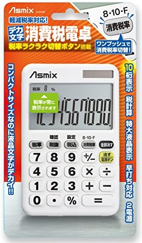 Calculadora de ASUKA C1012W com botão de comutação de taxa de imposto de consumo, letra deca, branca