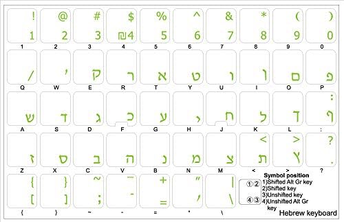 4keyboard hebraico novos adesivos de teclado com letras verdes em fundo transparente