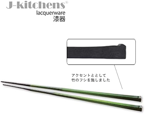 Pauzinhos de j-kitchens 23,5 cm Young Bamboo pintado feito no Japão