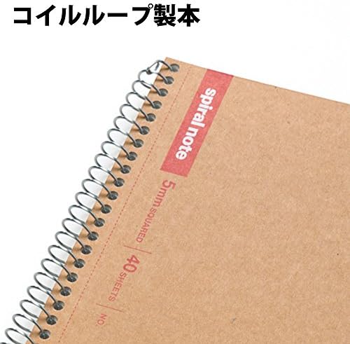Maruman Spiral Note Basic 8,98 x 11,69 polegadas, 5mm quadrado, 80 folhas