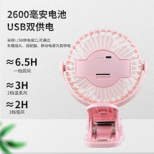 Novo portátil USB CAR Mini Clip Small Fan Desktop Desktop Fan Presente personalizado, rosa