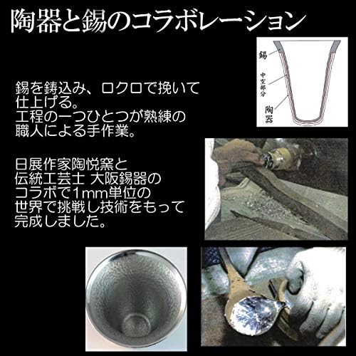 CTOC Japan Shochu Cup, Multi, φ3,5 x 3,5 polegadas, 12,5 fl oz, zen, forno de cerâmica, arita feita feita no Japão
