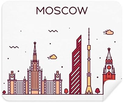 Moscou Rússia Pattermark Limpador de limpeza de pano de pano limpador 2pcs Camurça tecido de camurça