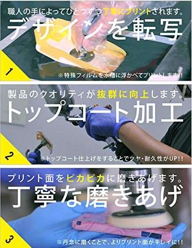 Segunda pele Momoro e projetada por Yoshimaru Shin/Para Smartphone simples 204SH/Softbank SSH204-ABWH-199-Z044
