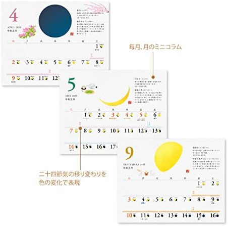 Calendário do Novo Japão, calendário de 2023, penduramento de parede, lua e calendário NK8952