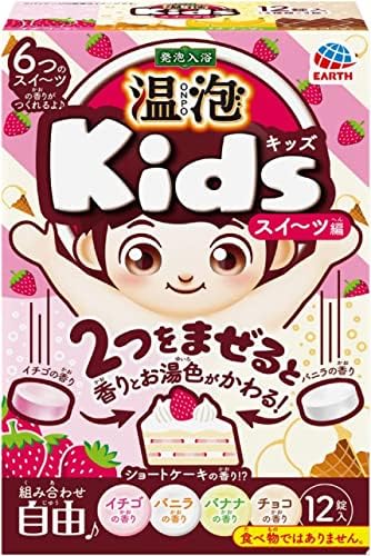 Sal de banho japonês | Crianças doces misturam e combinam com aromas