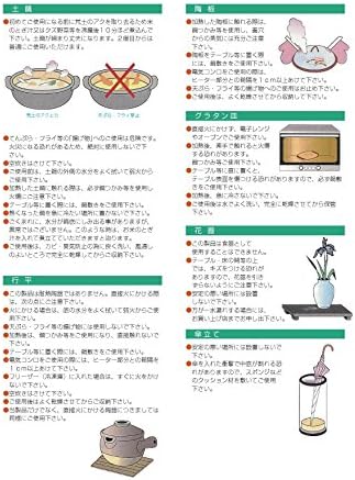 Bakunouchi Bento Box, 8,5 polegadas, resina ABS, restaurante, pousada, utensílios japoneses, restaurante, uso comercial