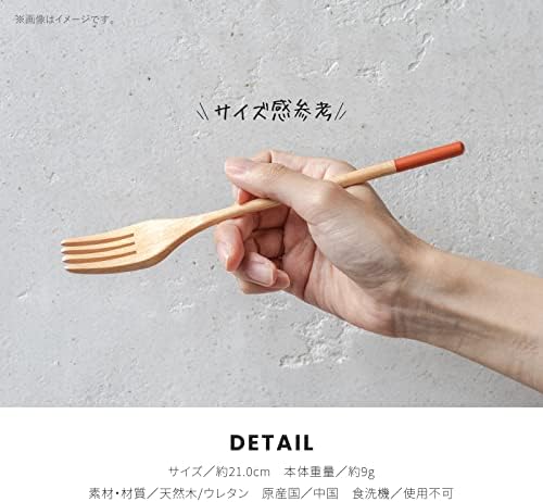 Minorutouki Mino Ware Note Pasta Fork Set de 2, 8,27in 0,32oz