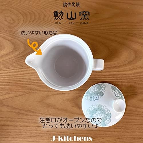 J-Kitchens bule com filtro de chá, 8,5 fl oz, para 1 ou 2 pessoas, hasami yaki, fabricado no Japão, flor de cereja redonda, maconha, s, azul claro