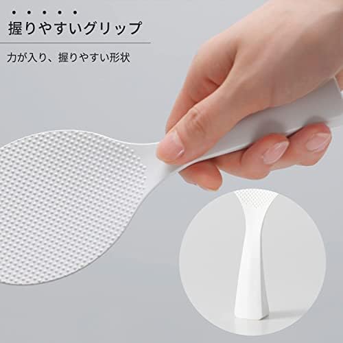 Rice Rice Paddle Shamoji White K-386W por Marna