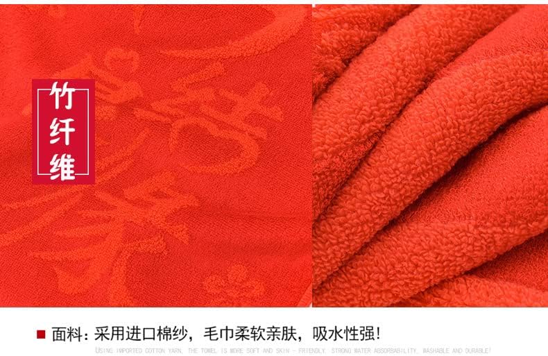 Lingquare 2 peças de fibra de bambu de alta palavra Pure Cotton Pure Red Tootas Retorno Retorno Presente Desejos de Aniversário